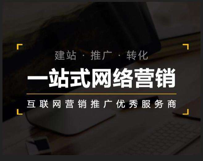 叶县企业如何怎么利用网络推广抓取潜在客户