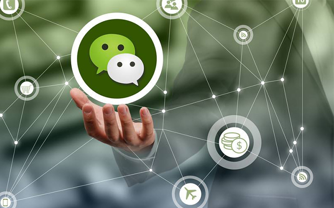 叶县浅析微信开发可以为企业带来的几个作用
