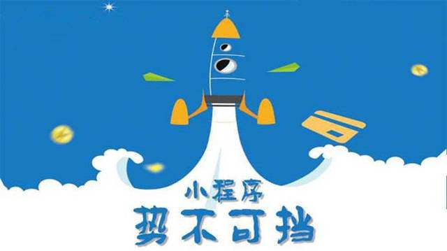 叶县微信小程序开发如何助力传统零售商突破经营难题