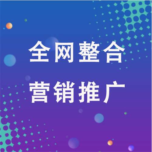 叶县企业网络推广老是没有客户的原因是什么呢