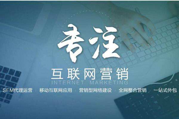 叶县电商行业做网络推广需要具备的条件有哪些